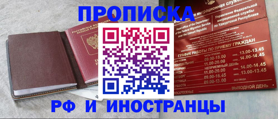 регистрация для дет. сада в Благодарном